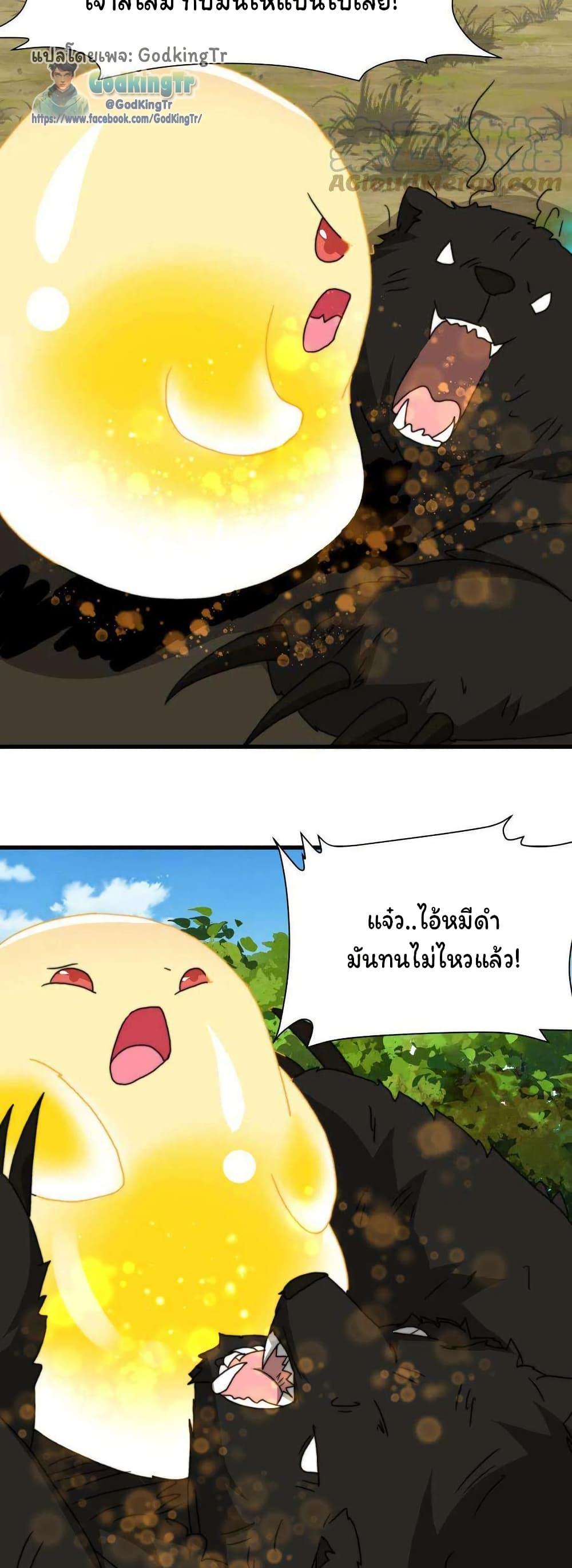 Manga-lc-com อ่านมังงะ อ่านการ์ตูน ออนไลน์ ฟรี Is It Reasonable for Me to Beat a Dragon With a Slime ตอนที่ 1 2 3 4 5 6 7 8 9 10 11 12 13 14 ฟรี ไม่มีโฆษณา Manga-lc - อ่าน มังงะ อ่าน การ์ตูน ออนไลน์ อ่านมังงะ ฟรี