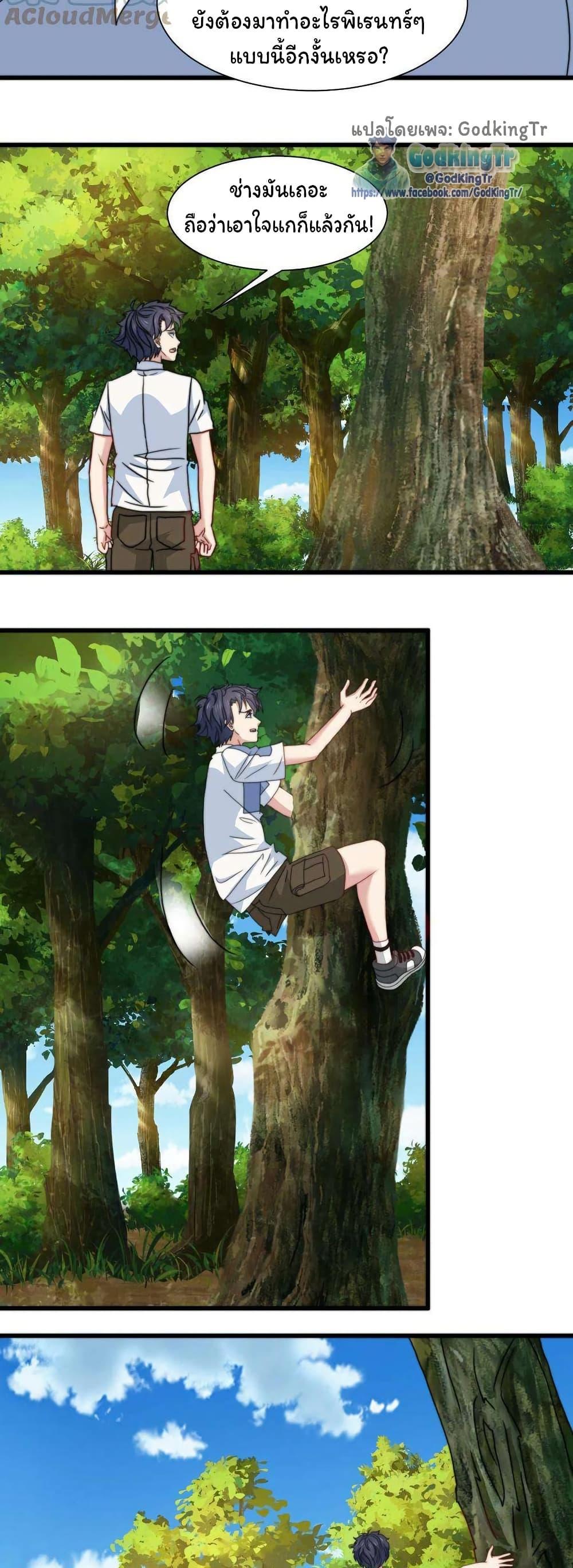 Manga-lc-com อ่านมังงะ อ่านการ์ตูน ออนไลน์ ฟรี Is It Reasonable for Me to Beat a Dragon With a Slime ตอนที่ 1 2 3 4 5 6 7 8 9 10 11 12 13 14 ฟรี ไม่มีโฆษณา Manga-lc - อ่าน มังงะ อ่าน การ์ตูน ออนไลน์ อ่านมังงะ ฟรี