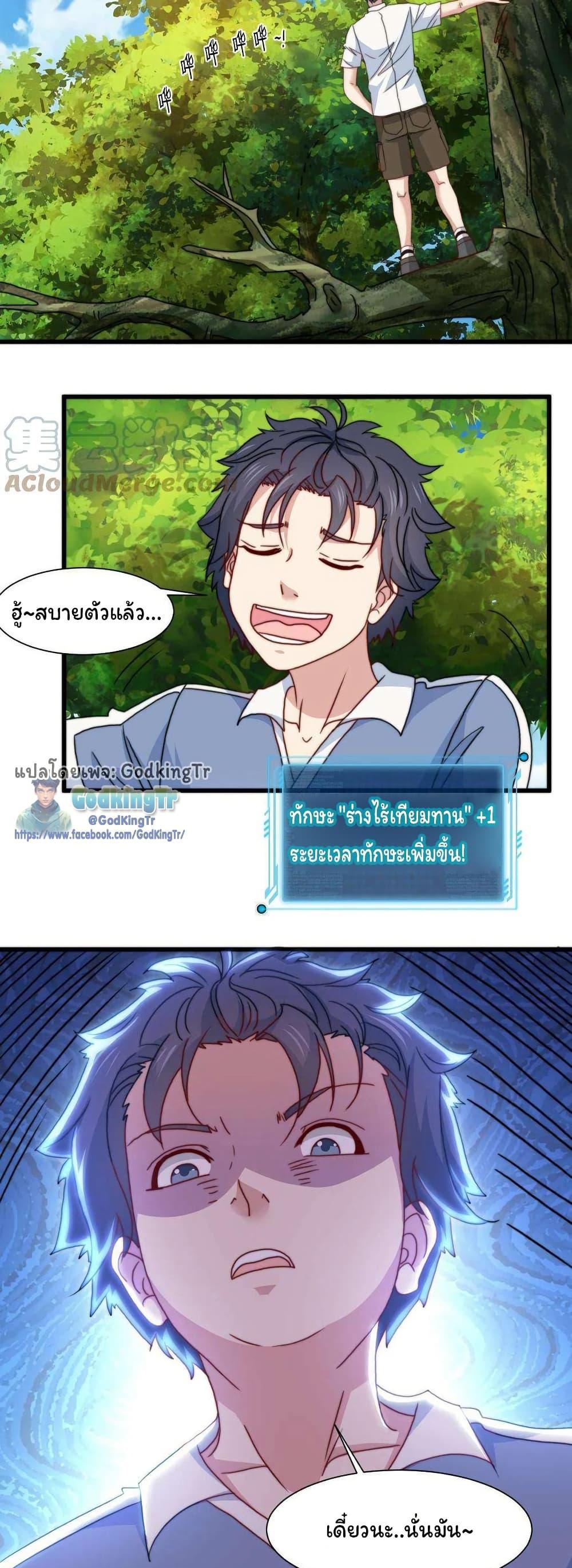 Manga-lc-com อ่านมังงะ อ่านการ์ตูน ออนไลน์ ฟรี Is It Reasonable for Me to Beat a Dragon With a Slime ตอนที่ 1 2 3 4 5 6 7 8 9 10 11 12 13 14 ฟรี ไม่มีโฆษณา Manga-lc - อ่าน มังงะ อ่าน การ์ตูน ออนไลน์ อ่านมังงะ ฟรี