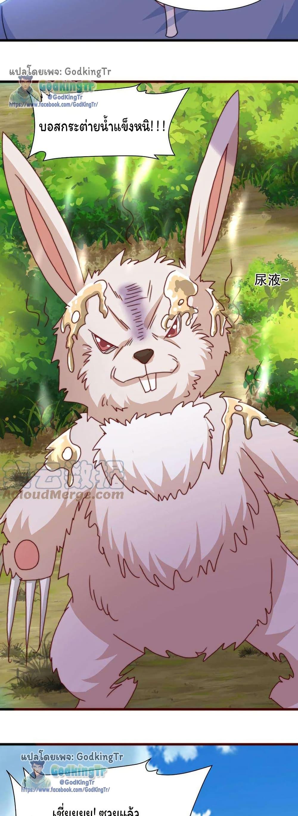 Manga-lc-com อ่านมังงะ อ่านการ์ตูน ออนไลน์ ฟรี Is It Reasonable for Me to Beat a Dragon With a Slime ตอนที่ 1 2 3 4 5 6 7 8 9 10 11 12 13 14 ฟรี ไม่มีโฆษณา Manga-lc - อ่าน มังงะ อ่าน การ์ตูน ออนไลน์ อ่านมังงะ ฟรี