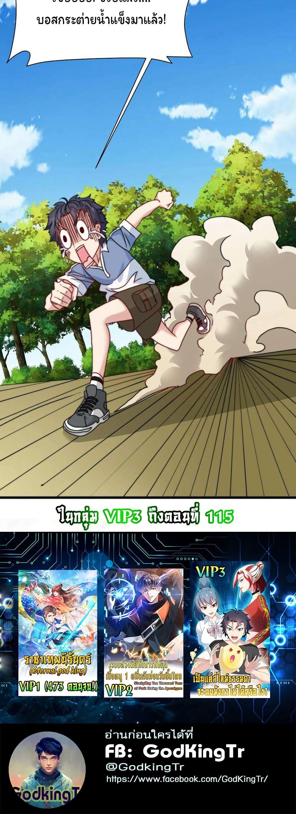 Manga-lc-com อ่านมังงะ อ่านการ์ตูน ออนไลน์ ฟรี Is It Reasonable for Me to Beat a Dragon With a Slime ตอนที่ 1 2 3 4 5 6 7 8 9 10 11 12 13 14 ฟรี ไม่มีโฆษณา Manga-lc - อ่าน มังงะ อ่าน การ์ตูน ออนไลน์ อ่านมังงะ ฟรี