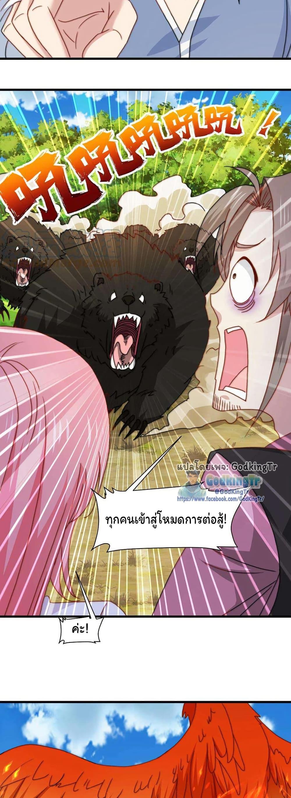 Manga-lc-com อ่านมังงะ อ่านการ์ตูน ออนไลน์ ฟรี Is It Reasonable for Me to Beat a Dragon With a Slime ตอนที่ 1 2 3 4 5 6 7 8 9 10 11 12 13 14 ฟรี ไม่มีโฆษณา Manga-lc - อ่าน มังงะ อ่าน การ์ตูน ออนไลน์ อ่านมังงะ ฟรี
