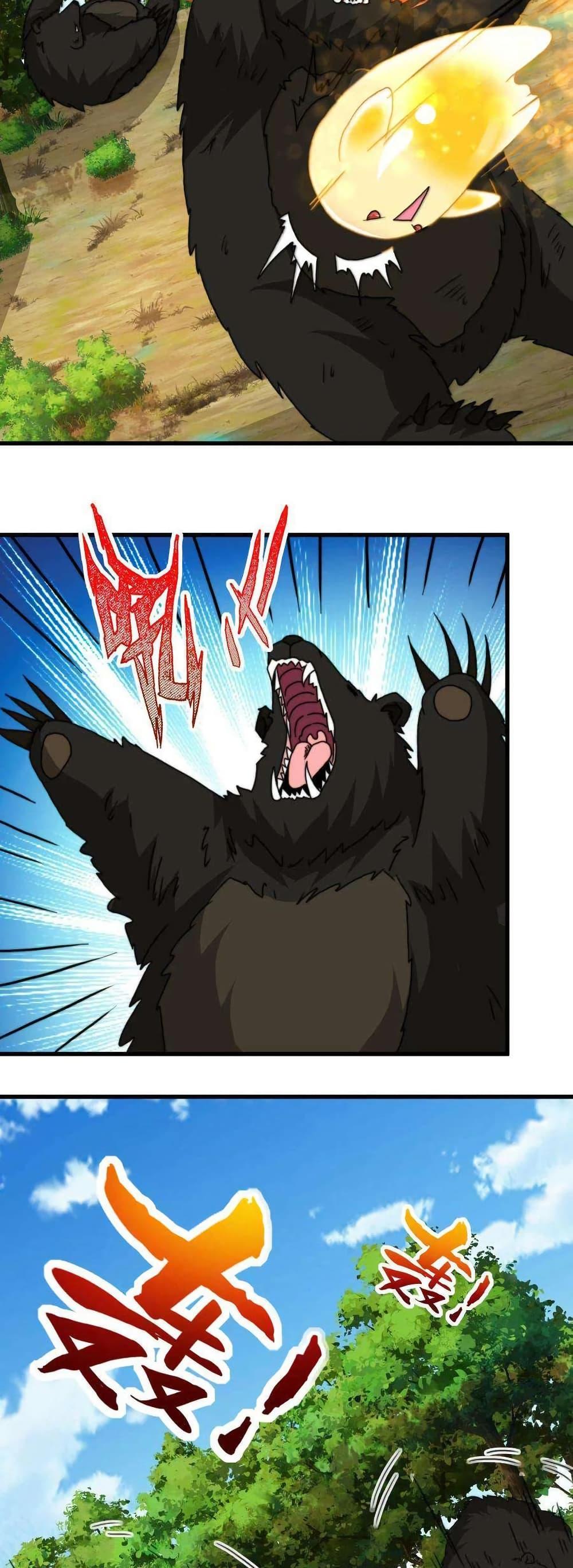 Manga-lc-com อ่านมังงะ อ่านการ์ตูน ออนไลน์ ฟรี Is It Reasonable for Me to Beat a Dragon With a Slime ตอนที่ 1 2 3 4 5 6 7 8 9 10 11 12 13 14 ฟรี ไม่มีโฆษณา Manga-lc - อ่าน มังงะ อ่าน การ์ตูน ออนไลน์ อ่านมังงะ ฟรี