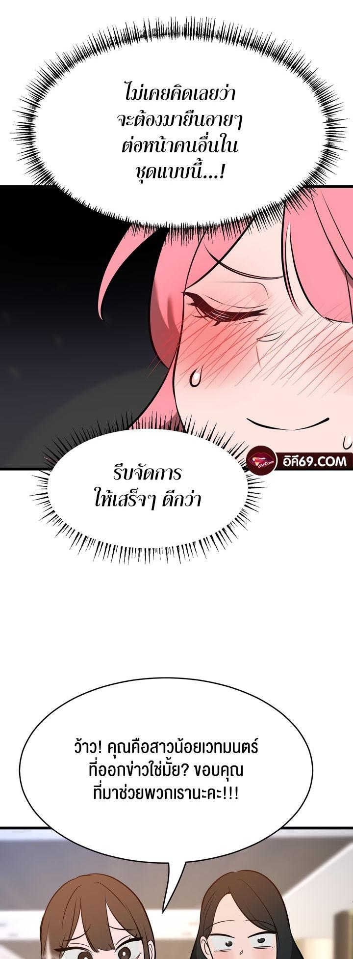 Doujin-Lc- อ่าน โดจิน มังฮวา เกาหลี ญี่ปุ่น จีน แปลไทย Magic Girl Service ตอนที่ 1 2 3 4 5 6 7 8 9 10 11 12 13 14 ฟรี ไม่มีโฆษณา อ่าน โดจิน Manhwa เกาหลี ญี่ปุ่น จีน เรามีครบ คัดมาให้เน้นๆ โดจิน 18+ รับประกันความฟินโดย  Doujin Lc