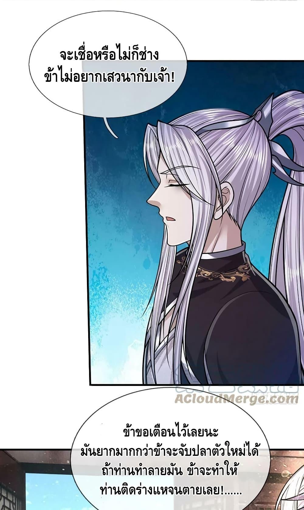 Manga-lc-com อ่านมังงะ อ่านการ์ตูน ออนไลน์ ฟรี Disciples All Over the World ตอนที่ 1 2 3 4 5 6 7 8 9 10 11 12 13 14 ฟรี ไม่มีโฆษณา Manga-lc - อ่าน มังงะ อ่าน การ์ตูน ออนไลน์ อ่านมังงะ ฟรี