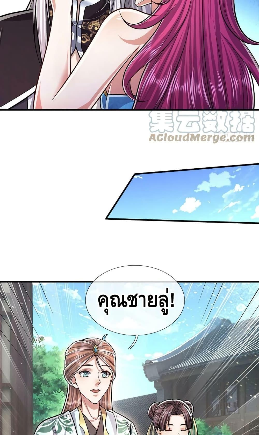 Manga-lc-com อ่านมังงะ อ่านการ์ตูน ออนไลน์ ฟรี Disciples All Over the World ตอนที่ 1 2 3 4 5 6 7 8 9 10 11 12 13 14 ฟรี ไม่มีโฆษณา Manga-lc - อ่าน มังงะ อ่าน การ์ตูน ออนไลน์ อ่านมังงะ ฟรี