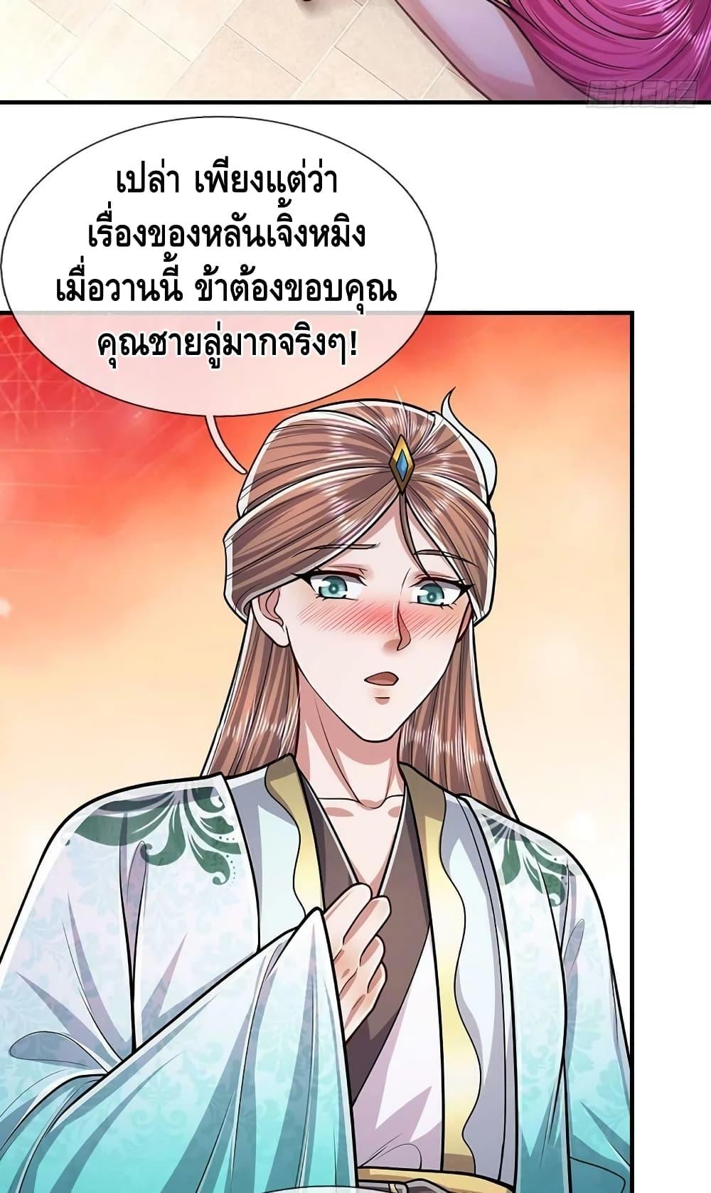 Manga-lc-com อ่านมังงะ อ่านการ์ตูน ออนไลน์ ฟรี Disciples All Over the World ตอนที่ 1 2 3 4 5 6 7 8 9 10 11 12 13 14 ฟรี ไม่มีโฆษณา Manga-lc - อ่าน มังงะ อ่าน การ์ตูน ออนไลน์ อ่านมังงะ ฟรี