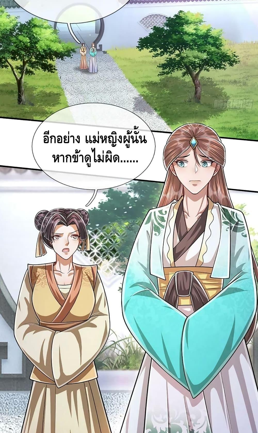 Manga-lc-com อ่านมังงะ อ่านการ์ตูน ออนไลน์ ฟรี Disciples All Over the World ตอนที่ 1 2 3 4 5 6 7 8 9 10 11 12 13 14 ฟรี ไม่มีโฆษณา Manga-lc - อ่าน มังงะ อ่าน การ์ตูน ออนไลน์ อ่านมังงะ ฟรี