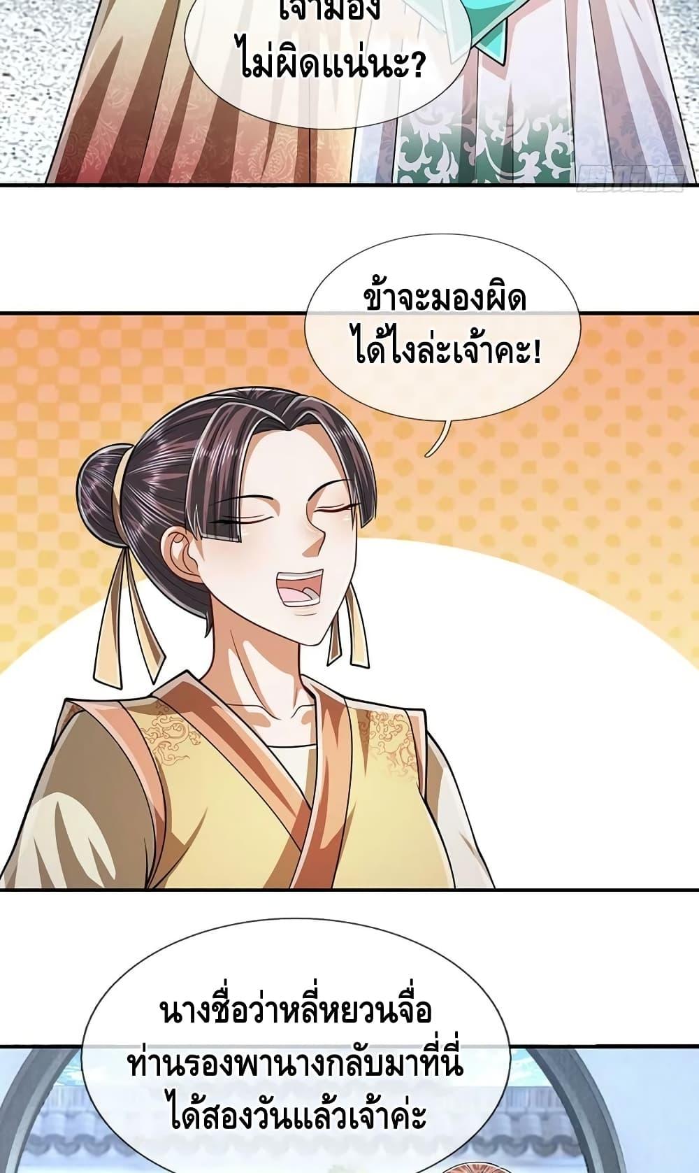 Manga-lc-com อ่านมังงะ อ่านการ์ตูน ออนไลน์ ฟรี Disciples All Over the World ตอนที่ 1 2 3 4 5 6 7 8 9 10 11 12 13 14 ฟรี ไม่มีโฆษณา Manga-lc - อ่าน มังงะ อ่าน การ์ตูน ออนไลน์ อ่านมังงะ ฟรี