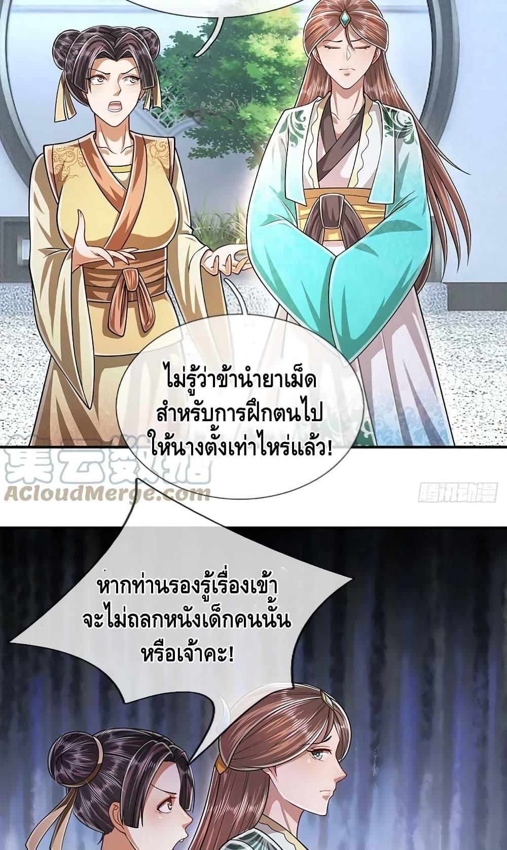 Manga-lc-com อ่านมังงะ อ่านการ์ตูน ออนไลน์ ฟรี Disciples All Over the World ตอนที่ 1 2 3 4 5 6 7 8 9 10 11 12 13 14 ฟรี ไม่มีโฆษณา Manga-lc - อ่าน มังงะ อ่าน การ์ตูน ออนไลน์ อ่านมังงะ ฟรี