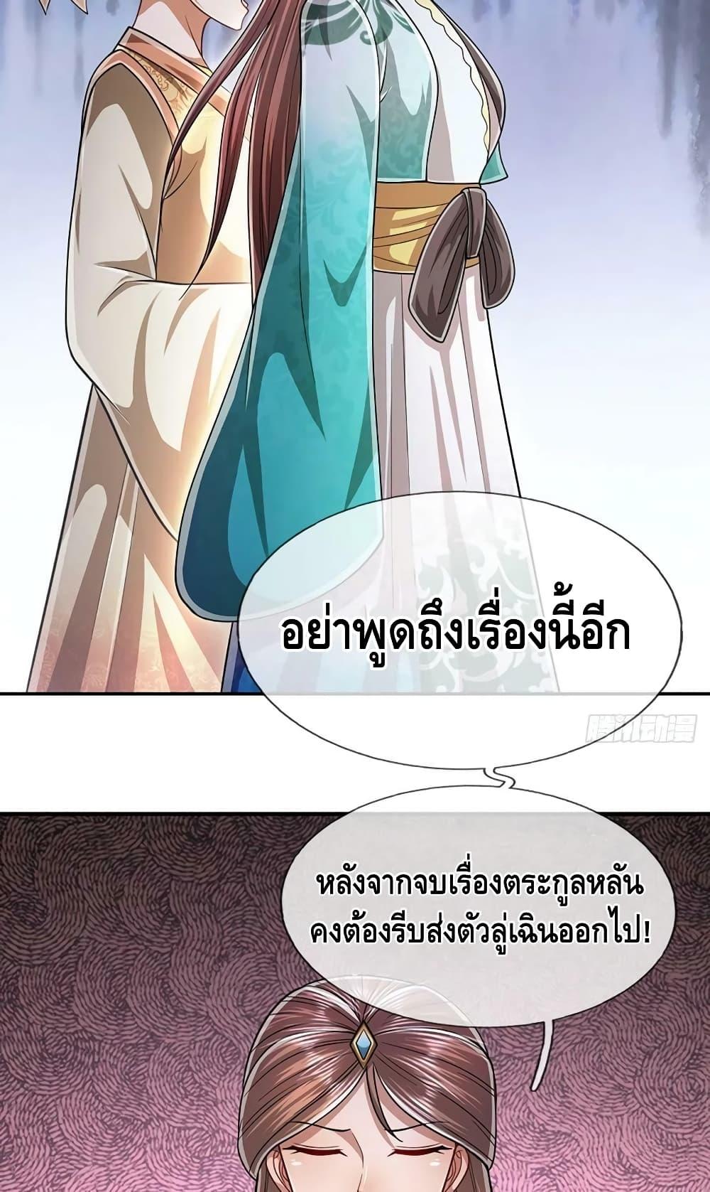 Manga-lc-com อ่านมังงะ อ่านการ์ตูน ออนไลน์ ฟรี Disciples All Over the World ตอนที่ 1 2 3 4 5 6 7 8 9 10 11 12 13 14 ฟรี ไม่มีโฆษณา Manga-lc - อ่าน มังงะ อ่าน การ์ตูน ออนไลน์ อ่านมังงะ ฟรี