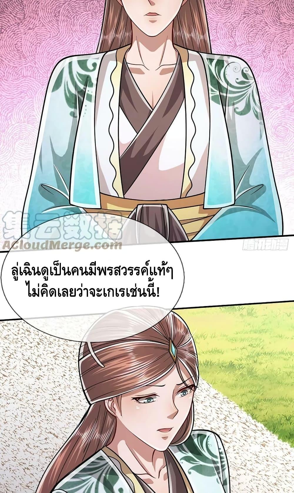 Manga-lc-com อ่านมังงะ อ่านการ์ตูน ออนไลน์ ฟรี Disciples All Over the World ตอนที่ 1 2 3 4 5 6 7 8 9 10 11 12 13 14 ฟรี ไม่มีโฆษณา Manga-lc - อ่าน มังงะ อ่าน การ์ตูน ออนไลน์ อ่านมังงะ ฟรี