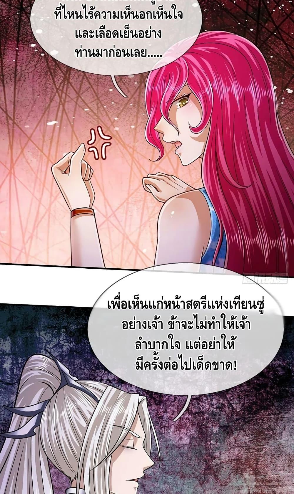 Manga-lc-com อ่านมังงะ อ่านการ์ตูน ออนไลน์ ฟรี Disciples All Over the World ตอนที่ 1 2 3 4 5 6 7 8 9 10 11 12 13 14 ฟรี ไม่มีโฆษณา Manga-lc - อ่าน มังงะ อ่าน การ์ตูน ออนไลน์ อ่านมังงะ ฟรี