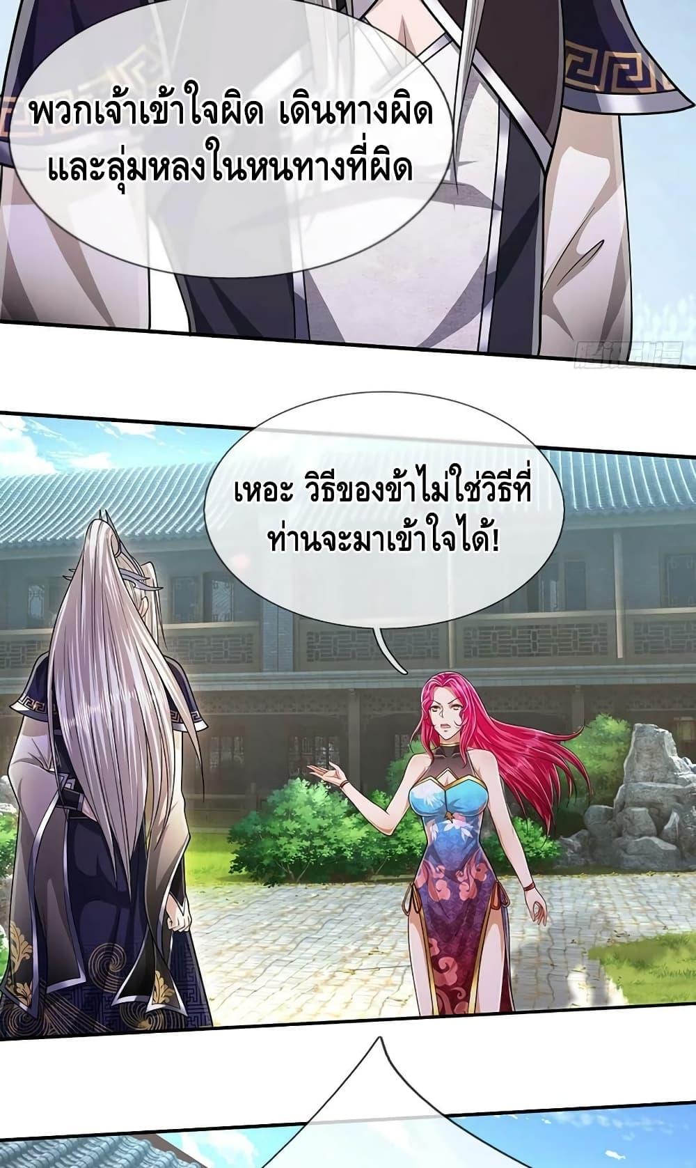Manga-lc-com อ่านมังงะ อ่านการ์ตูน ออนไลน์ ฟรี Disciples All Over the World ตอนที่ 1 2 3 4 5 6 7 8 9 10 11 12 13 14 ฟรี ไม่มีโฆษณา Manga-lc - อ่าน มังงะ อ่าน การ์ตูน ออนไลน์ อ่านมังงะ ฟรี