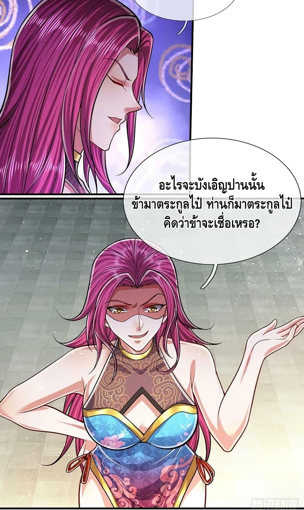 Manga-lc-com อ่านมังงะ อ่านการ์ตูน ออนไลน์ ฟรี Disciples All Over the World ตอนที่ 1 2 3 4 5 6 7 8 9 10 11 12 13 14 ฟรี ไม่มีโฆษณา Manga-lc - อ่าน มังงะ อ่าน การ์ตูน ออนไลน์ อ่านมังงะ ฟรี