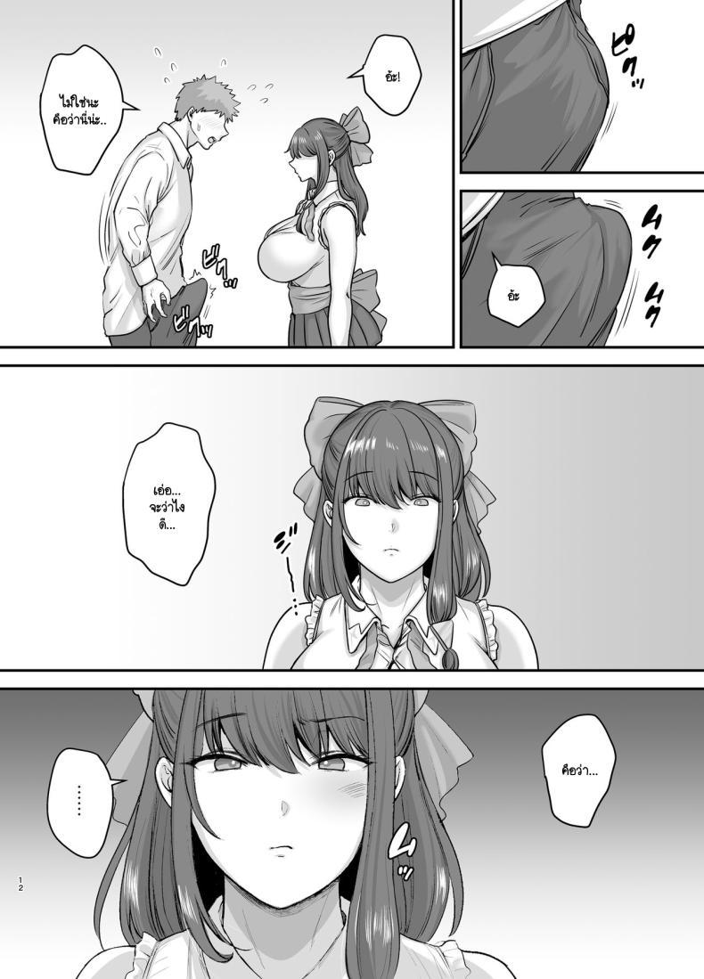 Doujin-Lc- อ่าน โดจิน มังฮวา เกาหลี ญี่ปุ่น จีน แปลไทย อดีตนักร้อง AI ในถังขยะ [Ogon Shinshi Club (cloudy)] Moto Utahime Android o Hirotta Hanashi ตอนที่ 1 2 3 4 5 6 7 8 9 10 11 12 13 14 ฟรี ไม่มีโฆษณา อ่าน โดจิน Manhwa เกาหลี ญี่ปุ่น จีน เรามีครบ คัดมาให้เน้นๆ โดจิน 18+ รับประกันความฟินโดย  Doujin Lc