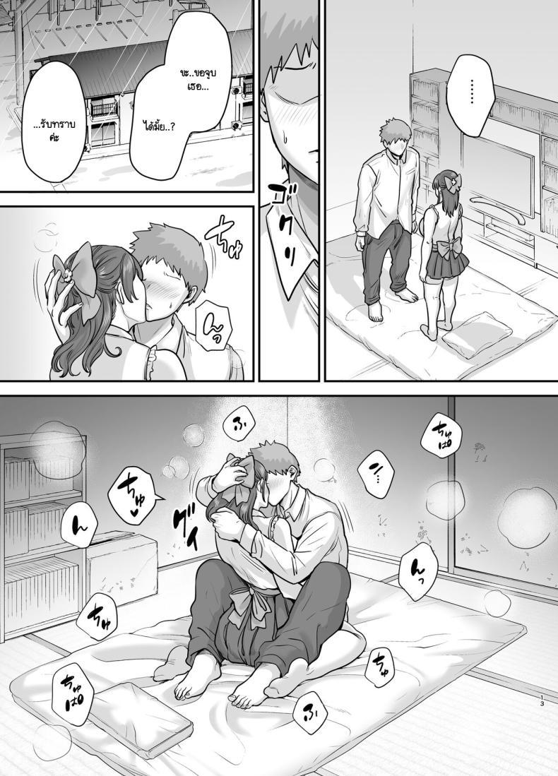 Doujin-Lc- อ่าน โดจิน มังฮวา เกาหลี ญี่ปุ่น จีน แปลไทย อดีตนักร้อง AI ในถังขยะ [Ogon Shinshi Club (cloudy)] Moto Utahime Android o Hirotta Hanashi ตอนที่ 1 2 3 4 5 6 7 8 9 10 11 12 13 14 ฟรี ไม่มีโฆษณา อ่าน โดจิน Manhwa เกาหลี ญี่ปุ่น จีน เรามีครบ คัดมาให้เน้นๆ โดจิน 18+ รับประกันความฟินโดย  Doujin Lc