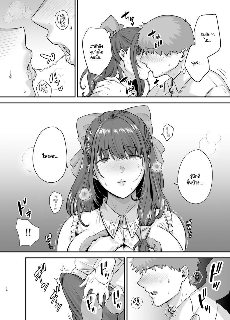 Doujin-Lc- อ่าน โดจิน มังฮวา เกาหลี ญี่ปุ่น จีน แปลไทย อดีตนักร้อง AI ในถังขยะ [Ogon Shinshi Club (cloudy)] Moto Utahime Android o Hirotta Hanashi ตอนที่ 1 2 3 4 5 6 7 8 9 10 11 12 13 14 ฟรี ไม่มีโฆษณา อ่าน โดจิน Manhwa เกาหลี ญี่ปุ่น จีน เรามีครบ คัดมาให้เน้นๆ โดจิน 18+ รับประกันความฟินโดย  Doujin Lc