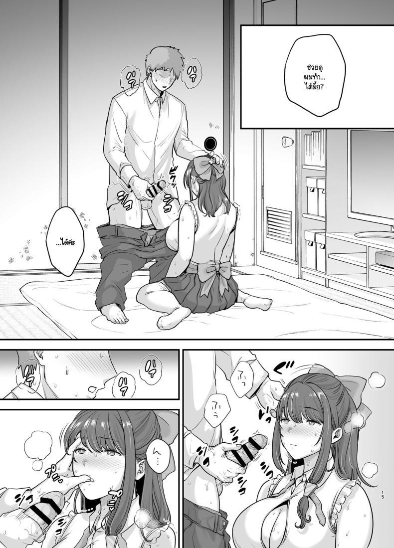 Doujin-Lc- อ่าน โดจิน มังฮวา เกาหลี ญี่ปุ่น จีน แปลไทย อดีตนักร้อง AI ในถังขยะ [Ogon Shinshi Club (cloudy)] Moto Utahime Android o Hirotta Hanashi ตอนที่ 1 2 3 4 5 6 7 8 9 10 11 12 13 14 ฟรี ไม่มีโฆษณา อ่าน โดจิน Manhwa เกาหลี ญี่ปุ่น จีน เรามีครบ คัดมาให้เน้นๆ โดจิน 18+ รับประกันความฟินโดย  Doujin Lc
