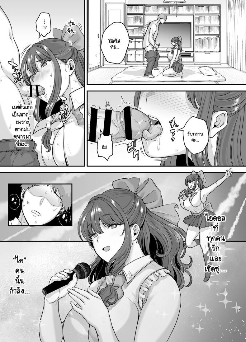 Doujin-Lc- อ่าน โดจิน มังฮวา เกาหลี ญี่ปุ่น จีน แปลไทย อดีตนักร้อง AI ในถังขยะ [Ogon Shinshi Club (cloudy)] Moto Utahime Android o Hirotta Hanashi ตอนที่ 1 2 3 4 5 6 7 8 9 10 11 12 13 14 ฟรี ไม่มีโฆษณา อ่าน โดจิน Manhwa เกาหลี ญี่ปุ่น จีน เรามีครบ คัดมาให้เน้นๆ โดจิน 18+ รับประกันความฟินโดย  Doujin Lc