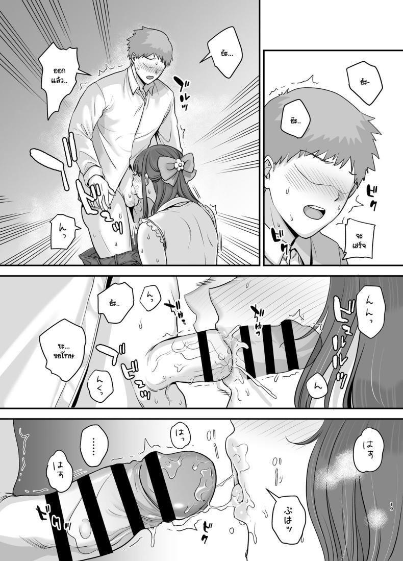 Doujin-Lc- อ่าน โดจิน มังฮวา เกาหลี ญี่ปุ่น จีน แปลไทย อดีตนักร้อง AI ในถังขยะ [Ogon Shinshi Club (cloudy)] Moto Utahime Android o Hirotta Hanashi ตอนที่ 1 2 3 4 5 6 7 8 9 10 11 12 13 14 ฟรี ไม่มีโฆษณา อ่าน โดจิน Manhwa เกาหลี ญี่ปุ่น จีน เรามีครบ คัดมาให้เน้นๆ โดจิน 18+ รับประกันความฟินโดย  Doujin Lc