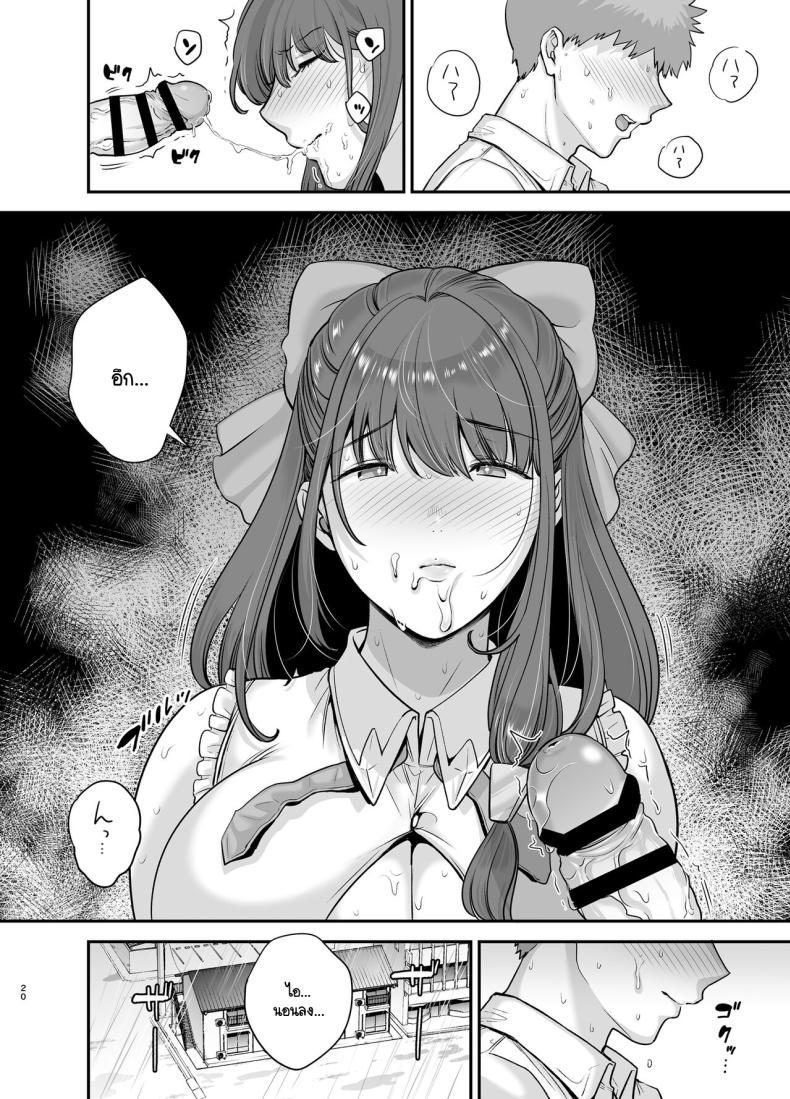 Doujin-Lc- อ่าน โดจิน มังฮวา เกาหลี ญี่ปุ่น จีน แปลไทย อดีตนักร้อง AI ในถังขยะ [Ogon Shinshi Club (cloudy)] Moto Utahime Android o Hirotta Hanashi ตอนที่ 1 2 3 4 5 6 7 8 9 10 11 12 13 14 ฟรี ไม่มีโฆษณา อ่าน โดจิน Manhwa เกาหลี ญี่ปุ่น จีน เรามีครบ คัดมาให้เน้นๆ โดจิน 18+ รับประกันความฟินโดย  Doujin Lc