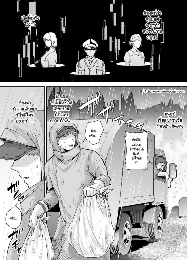Doujin-Lc- อ่าน โดจิน มังฮวา เกาหลี ญี่ปุ่น จีน แปลไทย อดีตนักร้อง AI ในถังขยะ [Ogon Shinshi Club (cloudy)] Moto Utahime Android o Hirotta Hanashi ตอนที่ 1 2 3 4 5 6 7 8 9 10 11 12 13 14 ฟรี ไม่มีโฆษณา อ่าน โดจิน Manhwa เกาหลี ญี่ปุ่น จีน เรามีครบ คัดมาให้เน้นๆ โดจิน 18+ รับประกันความฟินโดย  Doujin Lc