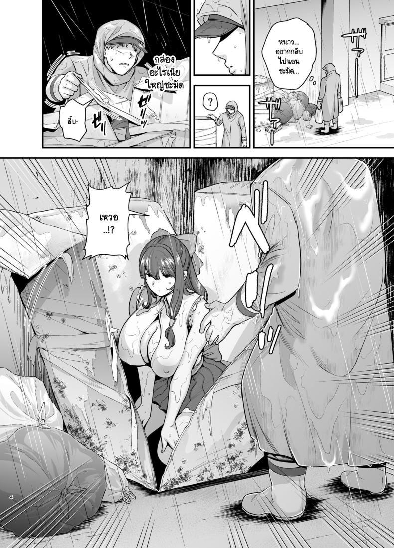 Doujin-Lc- อ่าน โดจิน มังฮวา เกาหลี ญี่ปุ่น จีน แปลไทย อดีตนักร้อง AI ในถังขยะ [Ogon Shinshi Club (cloudy)] Moto Utahime Android o Hirotta Hanashi ตอนที่ 1 2 3 4 5 6 7 8 9 10 11 12 13 14 ฟรี ไม่มีโฆษณา อ่าน โดจิน Manhwa เกาหลี ญี่ปุ่น จีน เรามีครบ คัดมาให้เน้นๆ โดจิน 18+ รับประกันความฟินโดย  Doujin Lc
