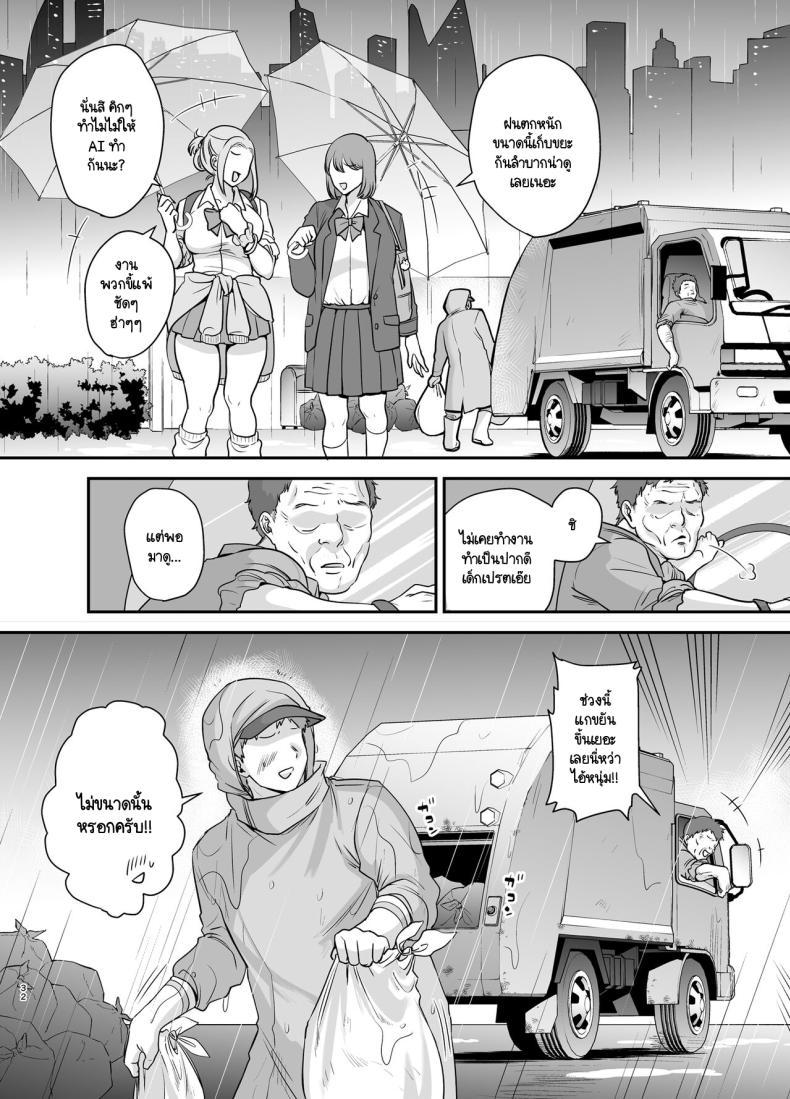 Doujin-Lc- อ่าน โดจิน มังฮวา เกาหลี ญี่ปุ่น จีน แปลไทย อดีตนักร้อง AI ในถังขยะ [Ogon Shinshi Club (cloudy)] Moto Utahime Android o Hirotta Hanashi ตอนที่ 1 2 3 4 5 6 7 8 9 10 11 12 13 14 ฟรี ไม่มีโฆษณา อ่าน โดจิน Manhwa เกาหลี ญี่ปุ่น จีน เรามีครบ คัดมาให้เน้นๆ โดจิน 18+ รับประกันความฟินโดย  Doujin Lc