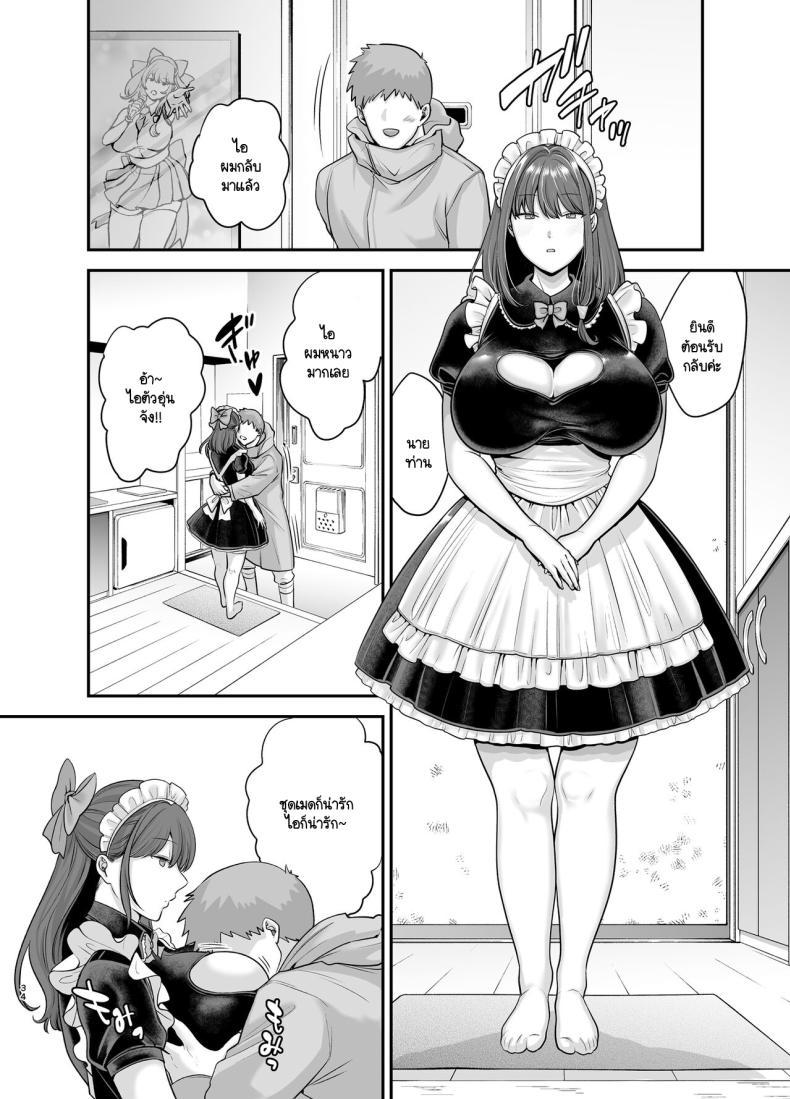 Doujin-Lc- อ่าน โดจิน มังฮวา เกาหลี ญี่ปุ่น จีน แปลไทย อดีตนักร้อง AI ในถังขยะ [Ogon Shinshi Club (cloudy)] Moto Utahime Android o Hirotta Hanashi ตอนที่ 1 2 3 4 5 6 7 8 9 10 11 12 13 14 ฟรี ไม่มีโฆษณา อ่าน โดจิน Manhwa เกาหลี ญี่ปุ่น จีน เรามีครบ คัดมาให้เน้นๆ โดจิน 18+ รับประกันความฟินโดย  Doujin Lc
