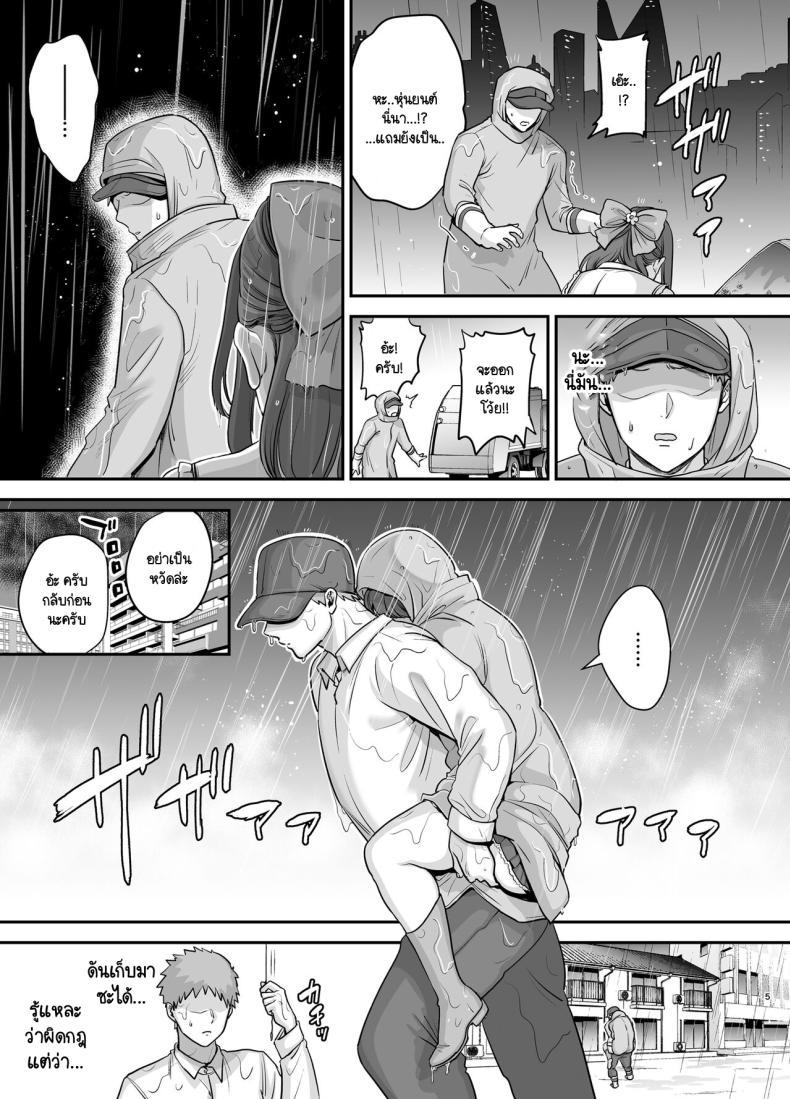 Doujin-Lc- อ่าน โดจิน มังฮวา เกาหลี ญี่ปุ่น จีน แปลไทย อดีตนักร้อง AI ในถังขยะ [Ogon Shinshi Club (cloudy)] Moto Utahime Android o Hirotta Hanashi ตอนที่ 1 2 3 4 5 6 7 8 9 10 11 12 13 14 ฟรี ไม่มีโฆษณา อ่าน โดจิน Manhwa เกาหลี ญี่ปุ่น จีน เรามีครบ คัดมาให้เน้นๆ โดจิน 18+ รับประกันความฟินโดย  Doujin Lc