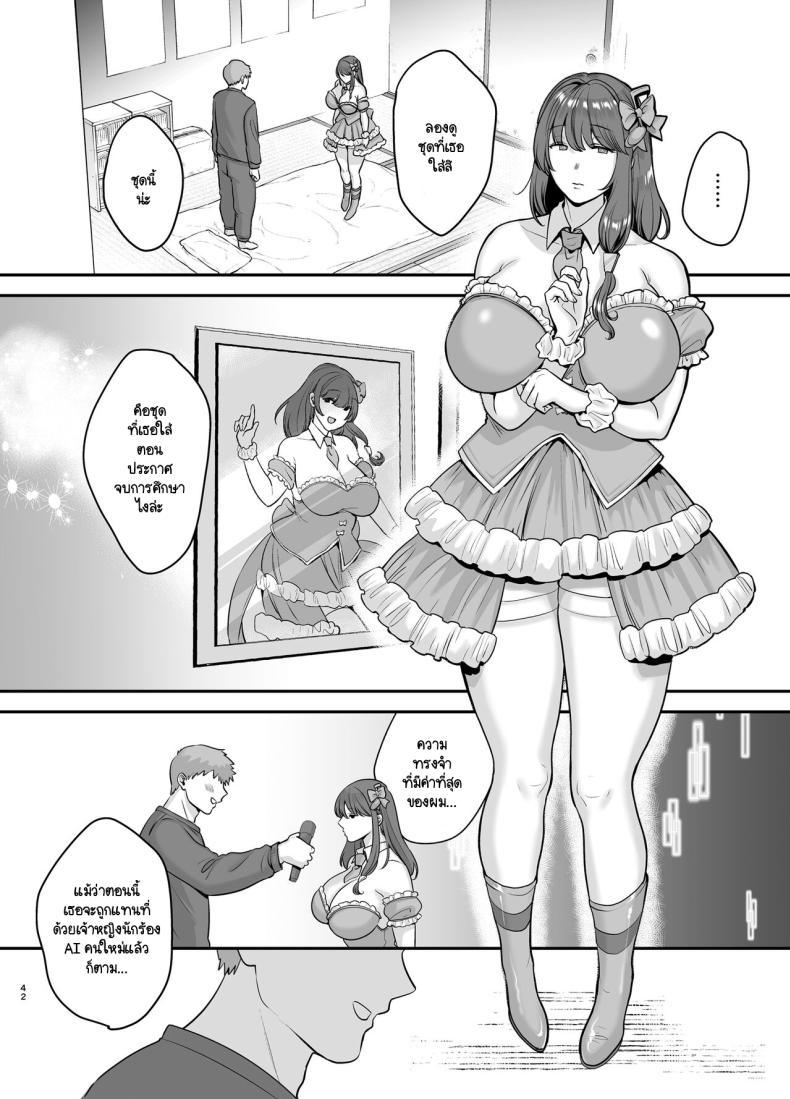 Doujin-Lc- อ่าน โดจิน มังฮวา เกาหลี ญี่ปุ่น จีน แปลไทย อดีตนักร้อง AI ในถังขยะ [Ogon Shinshi Club (cloudy)] Moto Utahime Android o Hirotta Hanashi ตอนที่ 1 2 3 4 5 6 7 8 9 10 11 12 13 14 ฟรี ไม่มีโฆษณา อ่าน โดจิน Manhwa เกาหลี ญี่ปุ่น จีน เรามีครบ คัดมาให้เน้นๆ โดจิน 18+ รับประกันความฟินโดย  Doujin Lc