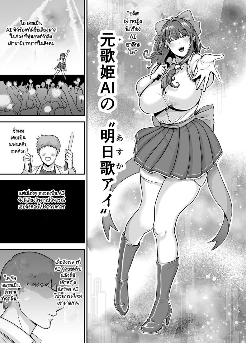 Doujin-Lc- อ่าน โดจิน มังฮวา เกาหลี ญี่ปุ่น จีน แปลไทย อดีตนักร้อง AI ในถังขยะ [Ogon Shinshi Club (cloudy)] Moto Utahime Android o Hirotta Hanashi ตอนที่ 1 2 3 4 5 6 7 8 9 10 11 12 13 14 ฟรี ไม่มีโฆษณา อ่าน โดจิน Manhwa เกาหลี ญี่ปุ่น จีน เรามีครบ คัดมาให้เน้นๆ โดจิน 18+ รับประกันความฟินโดย  Doujin Lc