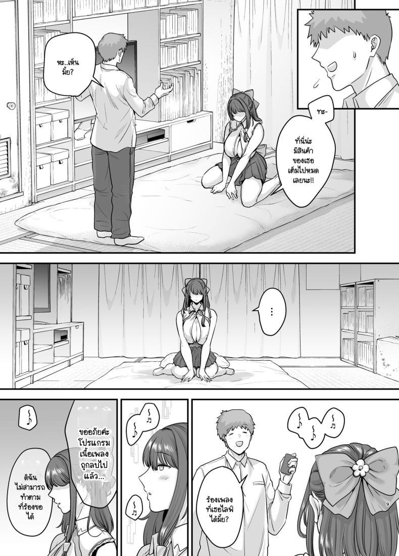 Doujin-Lc- อ่าน โดจิน มังฮวา เกาหลี ญี่ปุ่น จีน แปลไทย อดีตนักร้อง AI ในถังขยะ [Ogon Shinshi Club (cloudy)] Moto Utahime Android o Hirotta Hanashi ตอนที่ 1 2 3 4 5 6 7 8 9 10 11 12 13 14 ฟรี ไม่มีโฆษณา อ่าน โดจิน Manhwa เกาหลี ญี่ปุ่น จีน เรามีครบ คัดมาให้เน้นๆ โดจิน 18+ รับประกันความฟินโดย  Doujin Lc