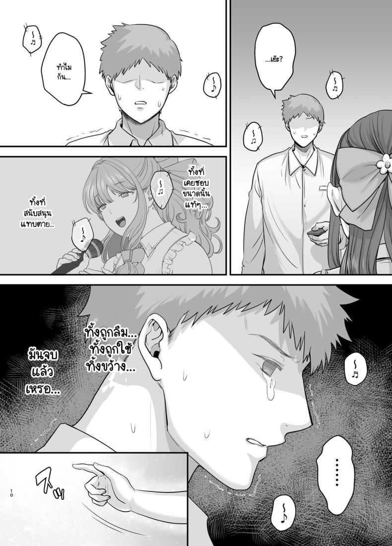 Doujin-Lc- อ่าน โดจิน มังฮวา เกาหลี ญี่ปุ่น จีน แปลไทย อดีตนักร้อง AI ในถังขยะ [Ogon Shinshi Club (cloudy)] Moto Utahime Android o Hirotta Hanashi ตอนที่ 1 2 3 4 5 6 7 8 9 10 11 12 13 14 ฟรี ไม่มีโฆษณา อ่าน โดจิน Manhwa เกาหลี ญี่ปุ่น จีน เรามีครบ คัดมาให้เน้นๆ โดจิน 18+ รับประกันความฟินโดย  Doujin Lc