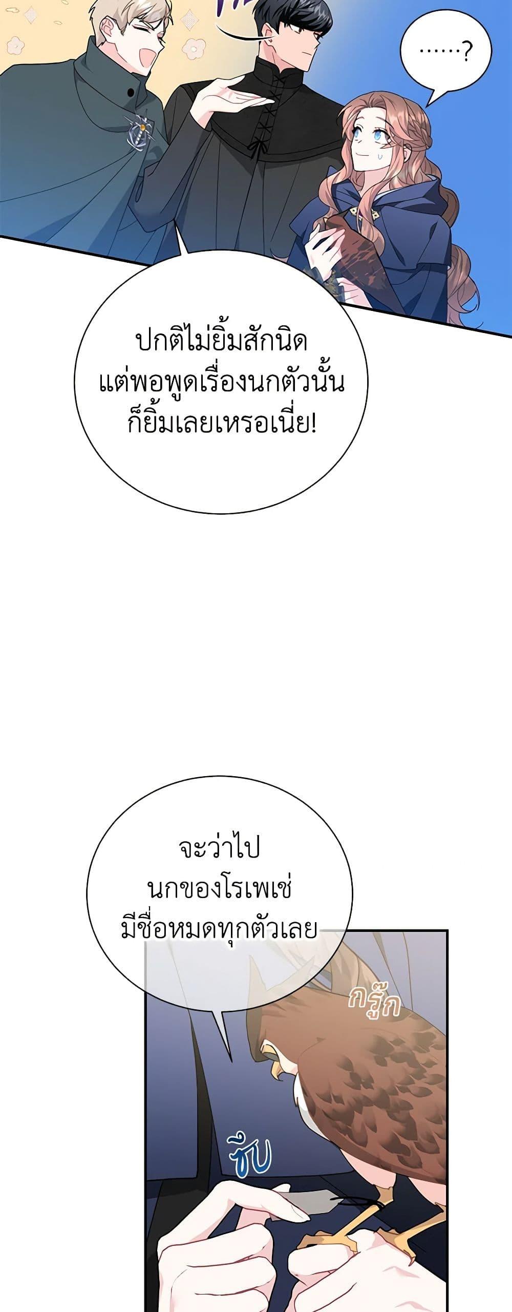 Manga-lc-com อ่านมังงะ อ่านการ์ตูน ออนไลน์ ฟรี The Falcon Princess ตอนที่ 1 2 3 4 5 6 7 8 9 10 11 12 13 14 ฟรี ไม่มีโฆษณา Manga-lc - อ่าน มังงะ อ่าน การ์ตูน ออนไลน์ อ่านมังงะ ฟรี
