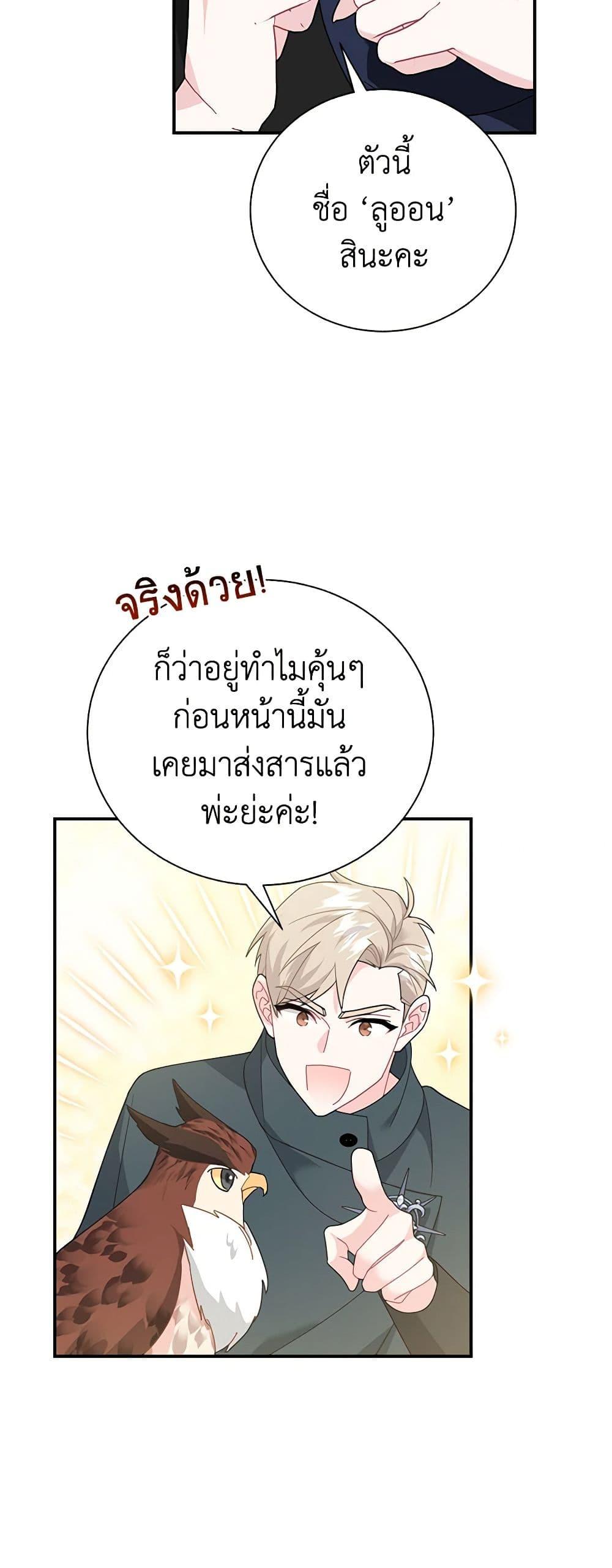 Manga-lc-com อ่านมังงะ อ่านการ์ตูน ออนไลน์ ฟรี The Falcon Princess ตอนที่ 1 2 3 4 5 6 7 8 9 10 11 12 13 14 ฟรี ไม่มีโฆษณา Manga-lc - อ่าน มังงะ อ่าน การ์ตูน ออนไลน์ อ่านมังงะ ฟรี