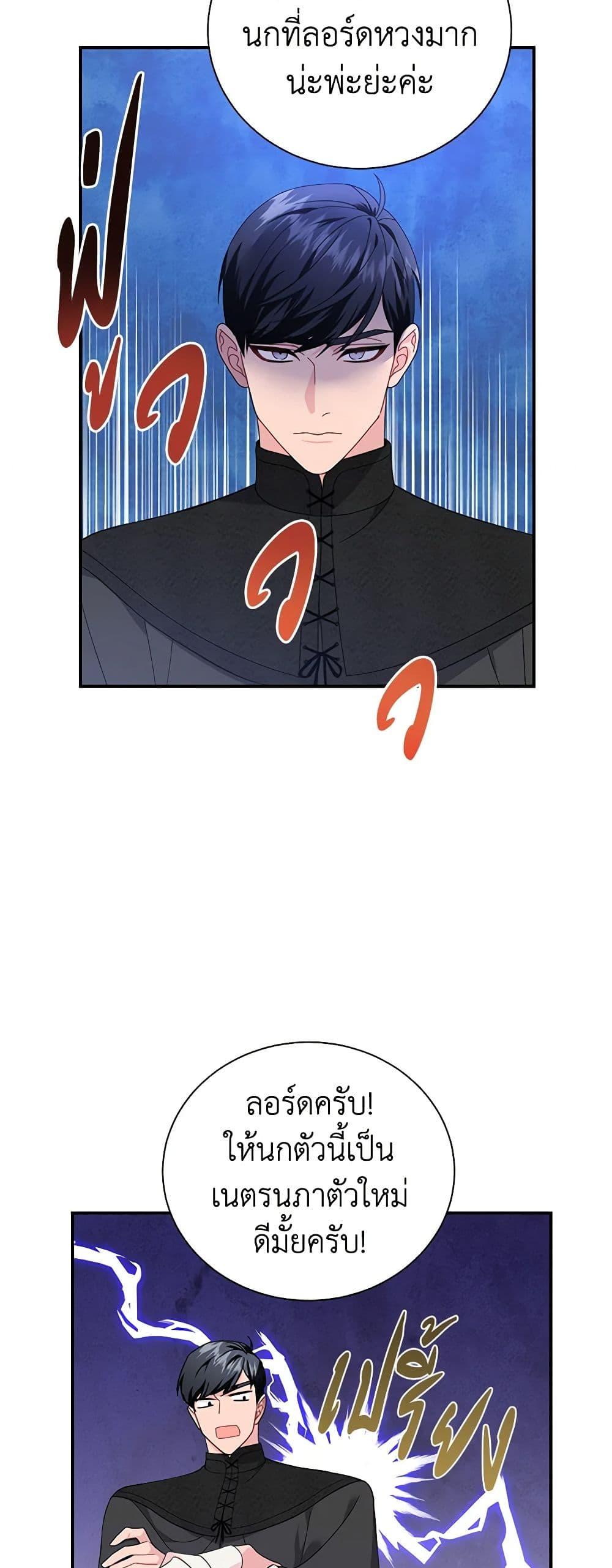 Manga-lc-com อ่านมังงะ อ่านการ์ตูน ออนไลน์ ฟรี The Falcon Princess ตอนที่ 1 2 3 4 5 6 7 8 9 10 11 12 13 14 ฟรี ไม่มีโฆษณา Manga-lc - อ่าน มังงะ อ่าน การ์ตูน ออนไลน์ อ่านมังงะ ฟรี