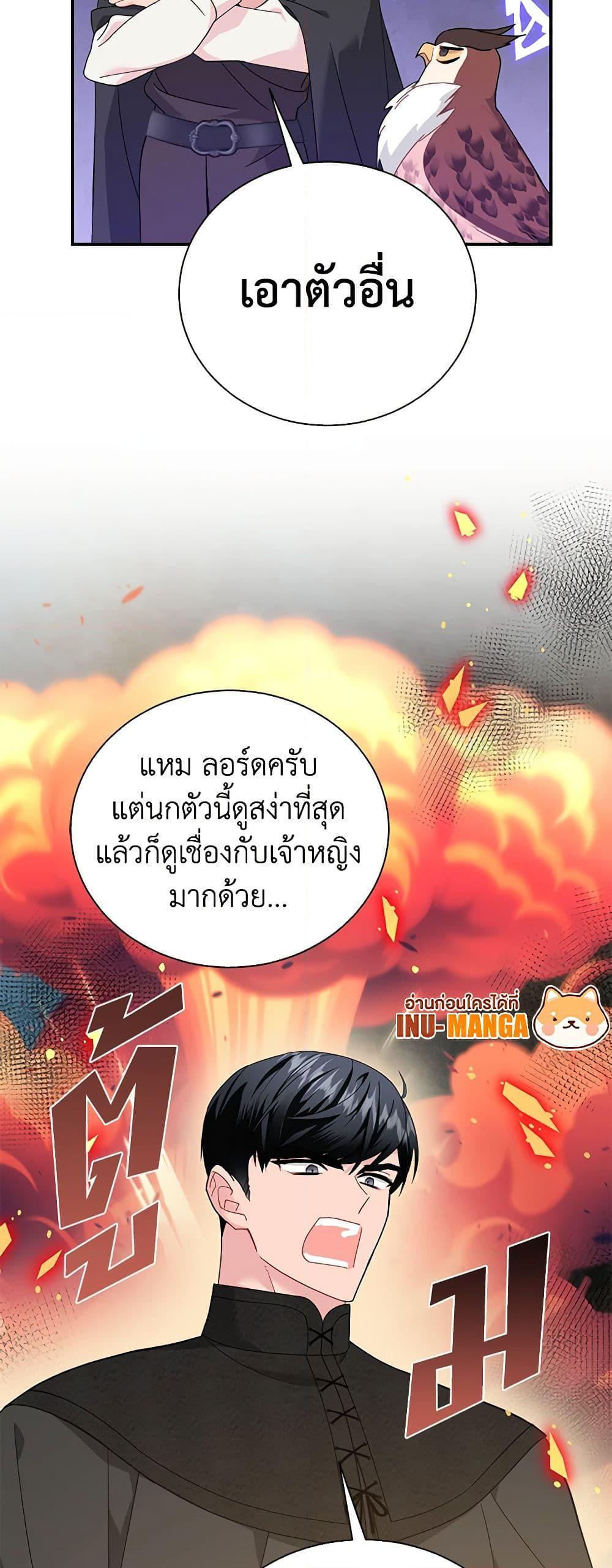 Manga-lc-com อ่านมังงะ อ่านการ์ตูน ออนไลน์ ฟรี The Falcon Princess ตอนที่ 1 2 3 4 5 6 7 8 9 10 11 12 13 14 ฟรี ไม่มีโฆษณา Manga-lc - อ่าน มังงะ อ่าน การ์ตูน ออนไลน์ อ่านมังงะ ฟรี