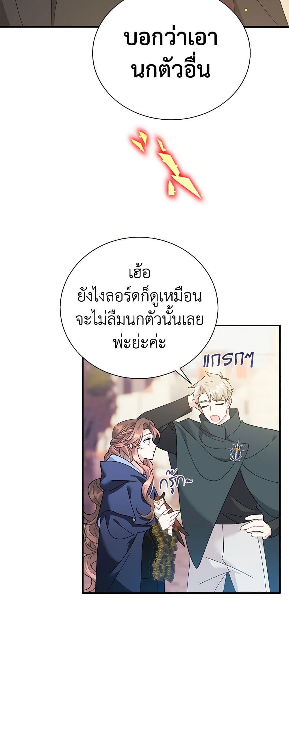 Manga-lc-com อ่านมังงะ อ่านการ์ตูน ออนไลน์ ฟรี The Falcon Princess ตอนที่ 1 2 3 4 5 6 7 8 9 10 11 12 13 14 ฟรี ไม่มีโฆษณา Manga-lc - อ่าน มังงะ อ่าน การ์ตูน ออนไลน์ อ่านมังงะ ฟรี