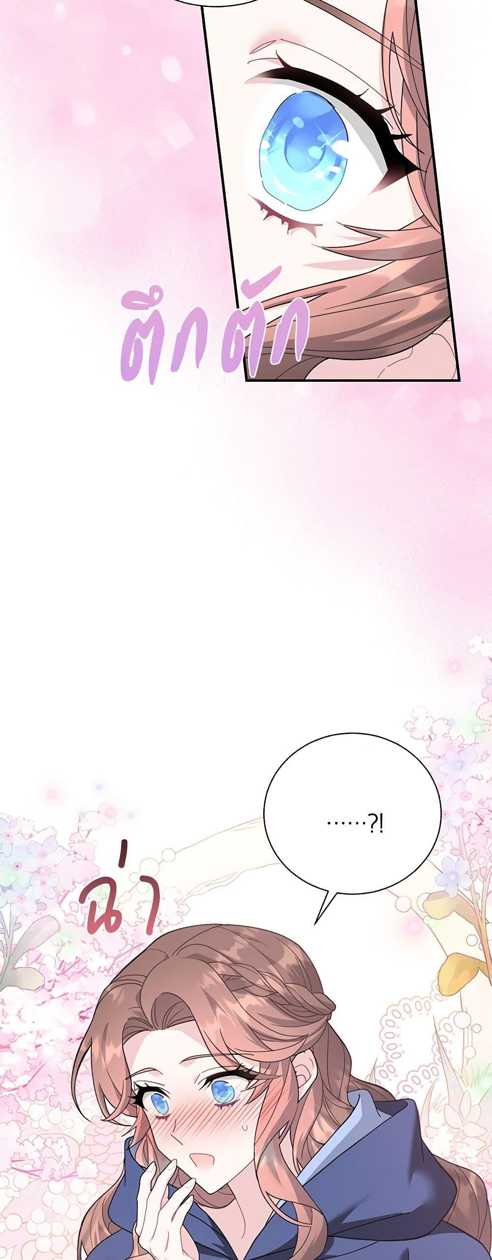 Manga-lc-com อ่านมังงะ อ่านการ์ตูน ออนไลน์ ฟรี The Falcon Princess ตอนที่ 1 2 3 4 5 6 7 8 9 10 11 12 13 14 ฟรี ไม่มีโฆษณา Manga-lc - อ่าน มังงะ อ่าน การ์ตูน ออนไลน์ อ่านมังงะ ฟรี