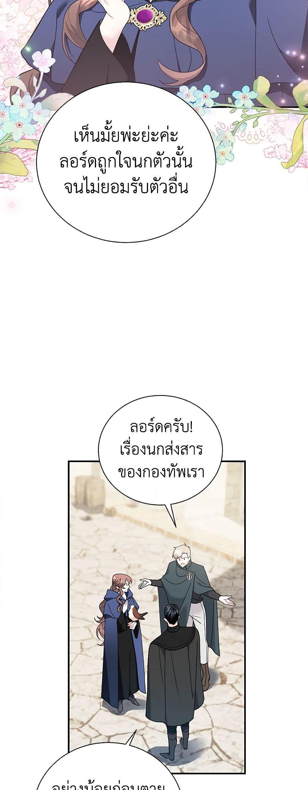 Manga-lc-com อ่านมังงะ อ่านการ์ตูน ออนไลน์ ฟรี The Falcon Princess ตอนที่ 1 2 3 4 5 6 7 8 9 10 11 12 13 14 ฟรี ไม่มีโฆษณา Manga-lc - อ่าน มังงะ อ่าน การ์ตูน ออนไลน์ อ่านมังงะ ฟรี