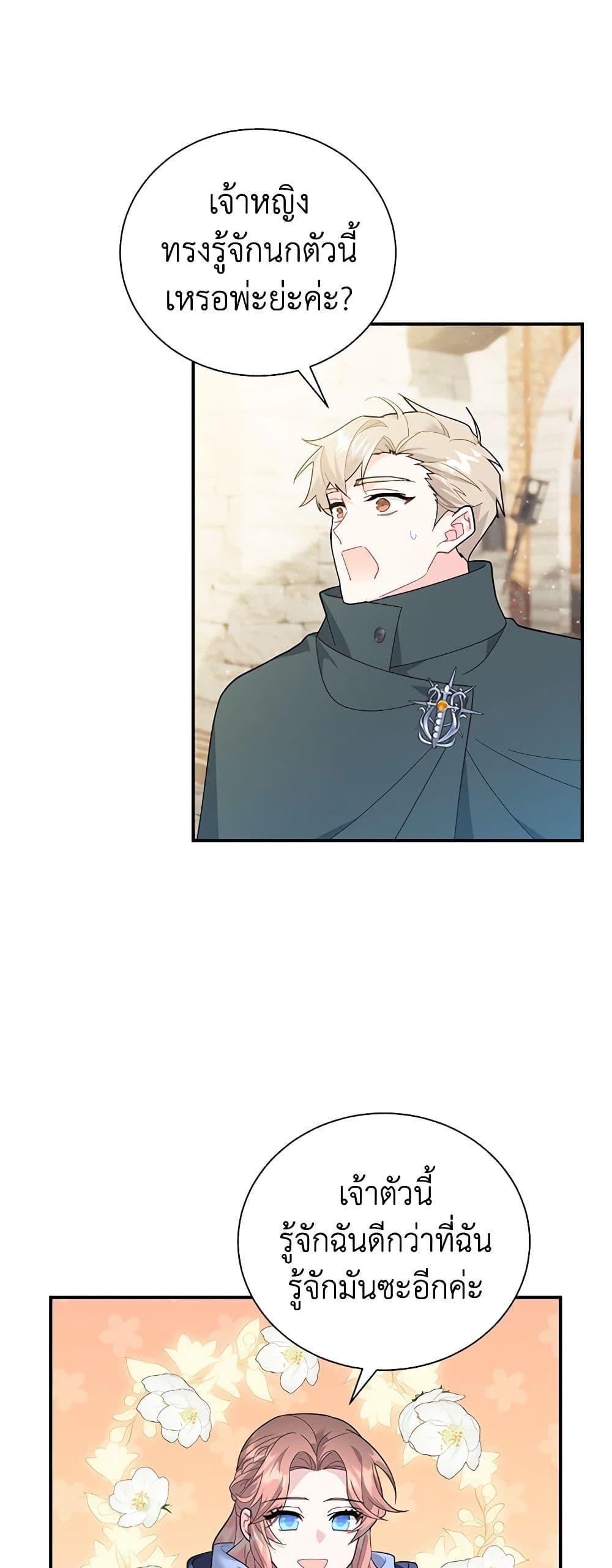 Manga-lc-com อ่านมังงะ อ่านการ์ตูน ออนไลน์ ฟรี The Falcon Princess ตอนที่ 1 2 3 4 5 6 7 8 9 10 11 12 13 14 ฟรี ไม่มีโฆษณา Manga-lc - อ่าน มังงะ อ่าน การ์ตูน ออนไลน์ อ่านมังงะ ฟรี