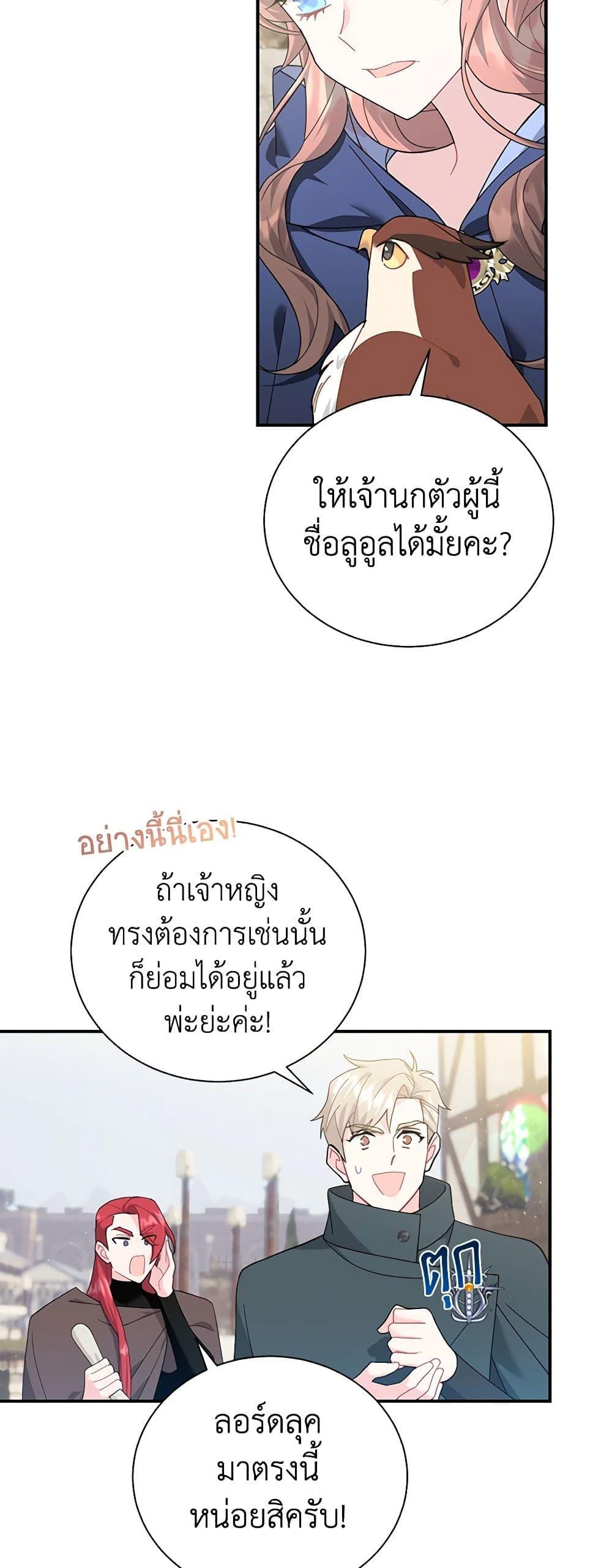Manga-lc-com อ่านมังงะ อ่านการ์ตูน ออนไลน์ ฟรี The Falcon Princess ตอนที่ 1 2 3 4 5 6 7 8 9 10 11 12 13 14 ฟรี ไม่มีโฆษณา Manga-lc - อ่าน มังงะ อ่าน การ์ตูน ออนไลน์ อ่านมังงะ ฟรี