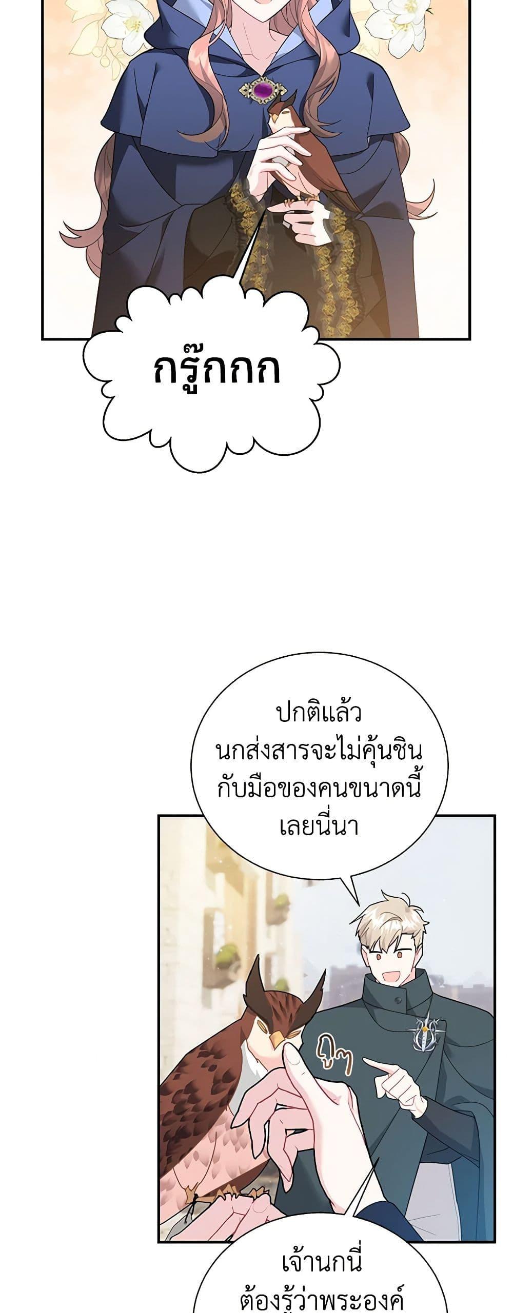 Manga-lc-com อ่านมังงะ อ่านการ์ตูน ออนไลน์ ฟรี The Falcon Princess ตอนที่ 1 2 3 4 5 6 7 8 9 10 11 12 13 14 ฟรี ไม่มีโฆษณา Manga-lc - อ่าน มังงะ อ่าน การ์ตูน ออนไลน์ อ่านมังงะ ฟรี