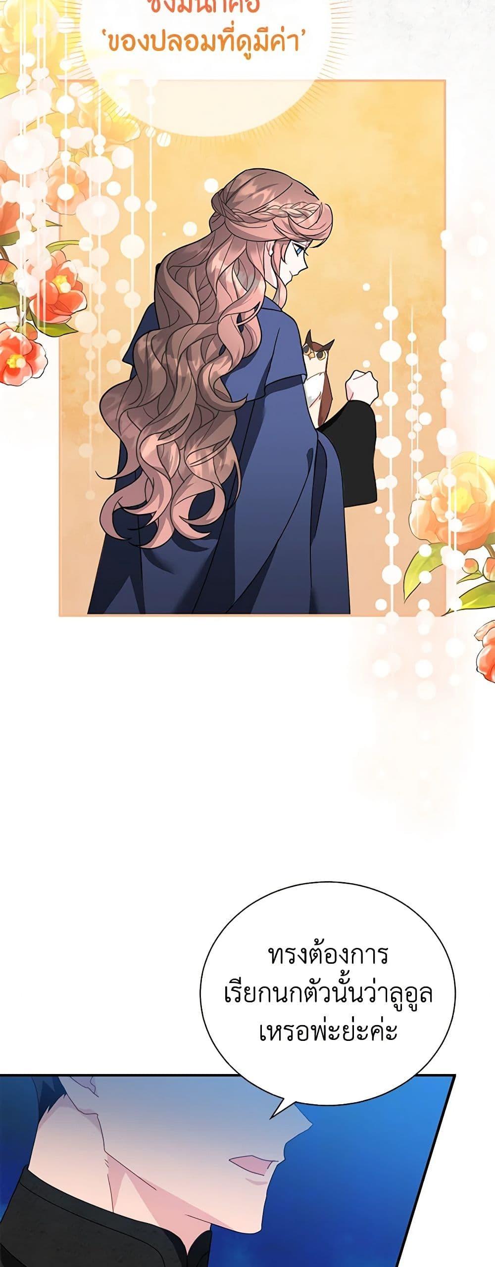 Manga-lc-com อ่านมังงะ อ่านการ์ตูน ออนไลน์ ฟรี The Falcon Princess ตอนที่ 1 2 3 4 5 6 7 8 9 10 11 12 13 14 ฟรี ไม่มีโฆษณา Manga-lc - อ่าน มังงะ อ่าน การ์ตูน ออนไลน์ อ่านมังงะ ฟรี