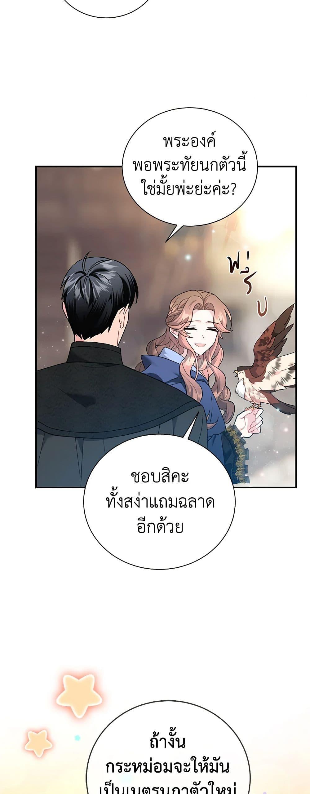 Manga-lc-com อ่านมังงะ อ่านการ์ตูน ออนไลน์ ฟรี The Falcon Princess ตอนที่ 1 2 3 4 5 6 7 8 9 10 11 12 13 14 ฟรี ไม่มีโฆษณา Manga-lc - อ่าน มังงะ อ่าน การ์ตูน ออนไลน์ อ่านมังงะ ฟรี