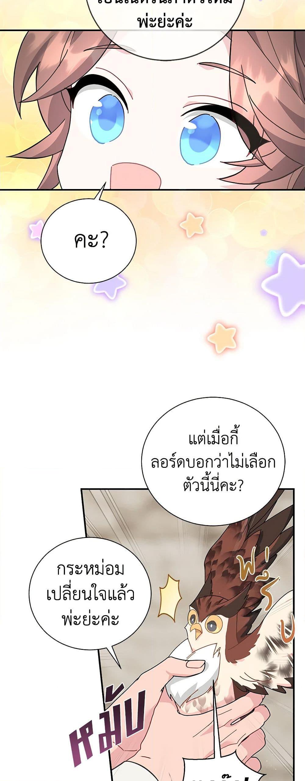 Manga-lc-com อ่านมังงะ อ่านการ์ตูน ออนไลน์ ฟรี The Falcon Princess ตอนที่ 1 2 3 4 5 6 7 8 9 10 11 12 13 14 ฟรี ไม่มีโฆษณา Manga-lc - อ่าน มังงะ อ่าน การ์ตูน ออนไลน์ อ่านมังงะ ฟรี