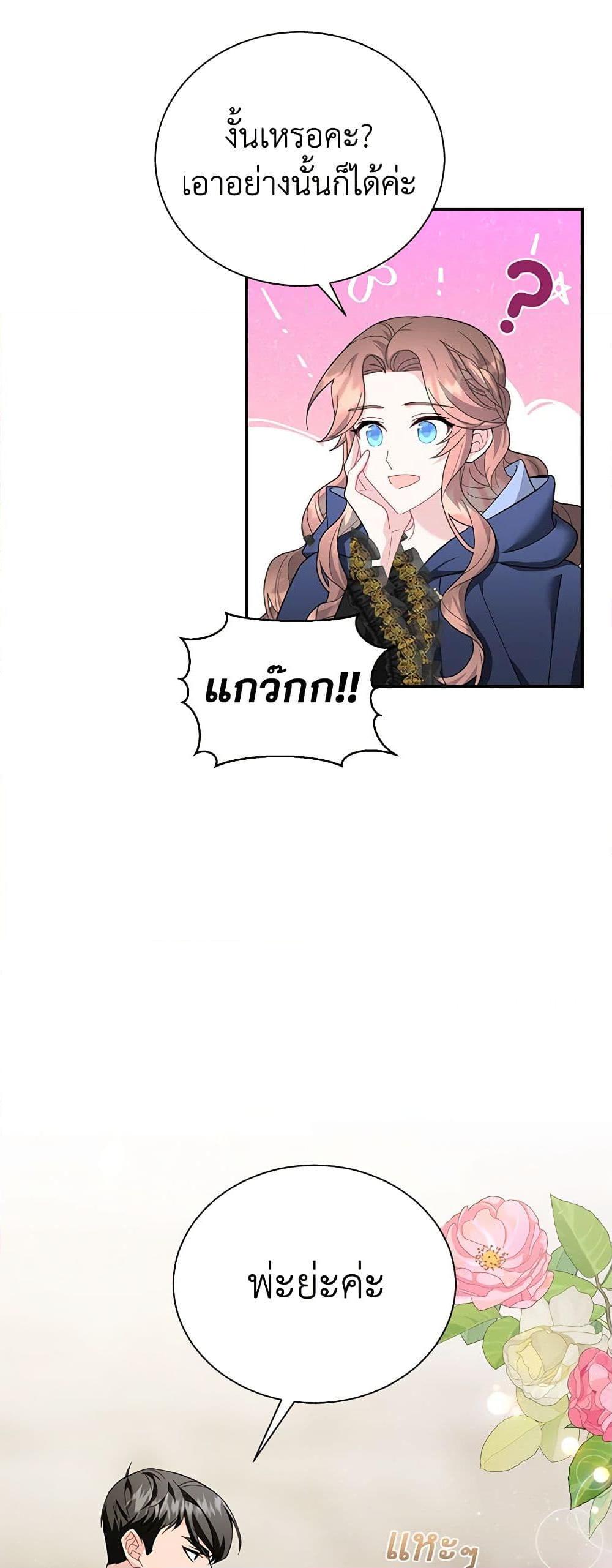 Manga-lc-com อ่านมังงะ อ่านการ์ตูน ออนไลน์ ฟรี The Falcon Princess ตอนที่ 1 2 3 4 5 6 7 8 9 10 11 12 13 14 ฟรี ไม่มีโฆษณา Manga-lc - อ่าน มังงะ อ่าน การ์ตูน ออนไลน์ อ่านมังงะ ฟรี