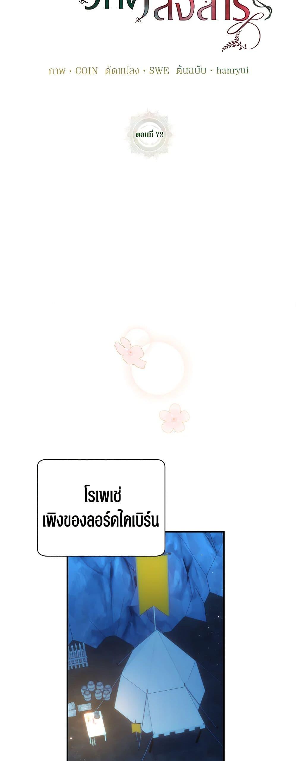 Manga-lc-com อ่านมังงะ อ่านการ์ตูน ออนไลน์ ฟรี The Falcon Princess ตอนที่ 1 2 3 4 5 6 7 8 9 10 11 12 13 14 ฟรี ไม่มีโฆษณา Manga-lc - อ่าน มังงะ อ่าน การ์ตูน ออนไลน์ อ่านมังงะ ฟรี